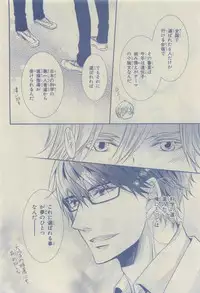Chara 2015-04