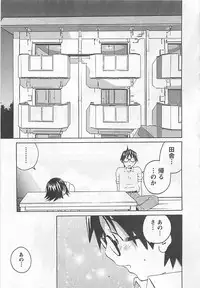 [Aizome Gorou] Otouto Imouto