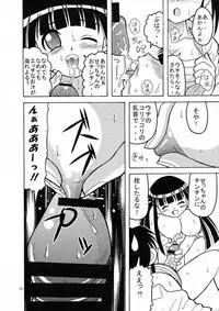 Ten to Spats