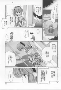 [Mizuki Eimu] After School