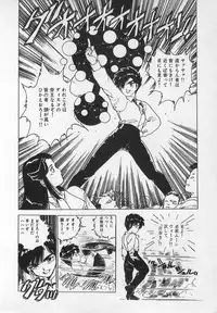 [Uchiyama Aki] Bishoujo Hamekame