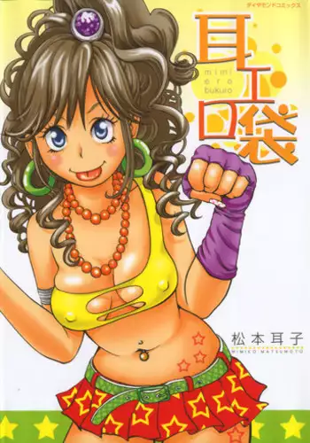 マルタさんがヤリモクナンパビーチでヤリチンと乱交する漫画