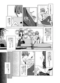 [molefoneus (Koga Chiharu)] m.works vol 1 [Digital]