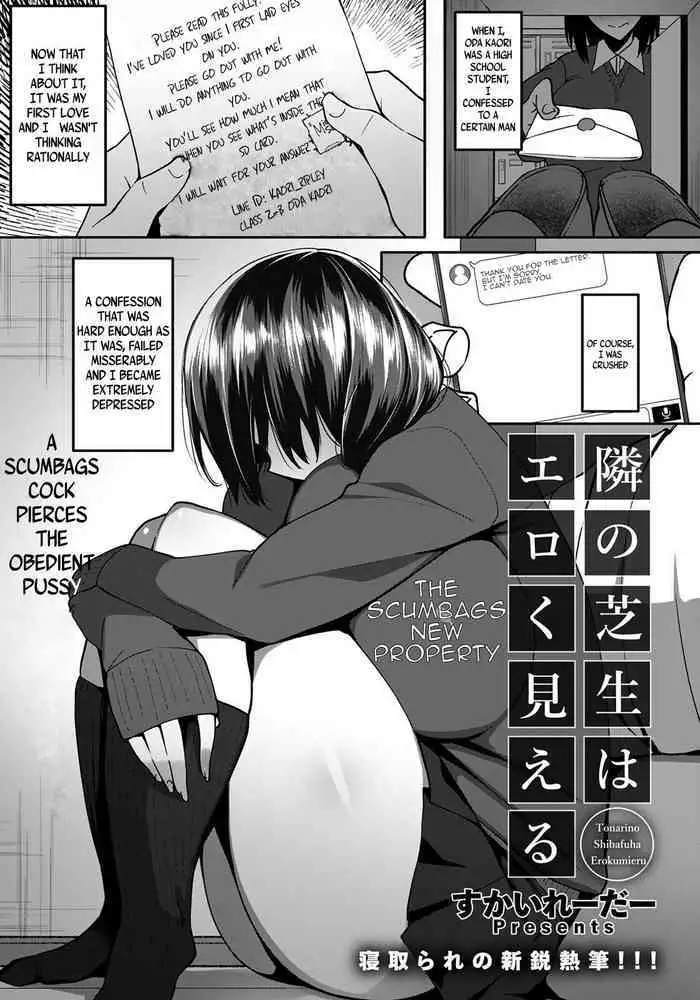 [あすとらるミルク] 発情期自慰(オナニー)～発情期にエッチすると気持ちイイって教わりました…～