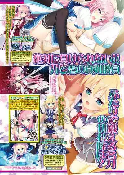 BugBug 2017-11