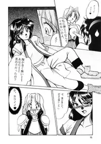 (C49) [Parupunte (Fukada Takushi)] F-26 (Various)