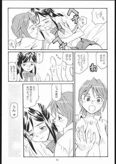 Cure Cure