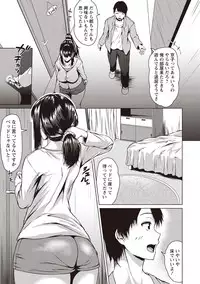 COMIC Masyo 2019-05