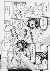 [Kanata] Guilty Pleasures