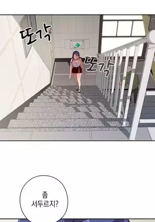 H Campus Ch.0-14