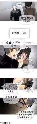 HouseHold Affairs 【卞赤鲤个人汉化】1~21话（持续更新中）