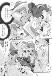 [Shinogiri Zun] Otokonoko Joshi Iro