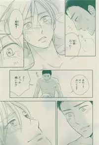 Chara 2015-04