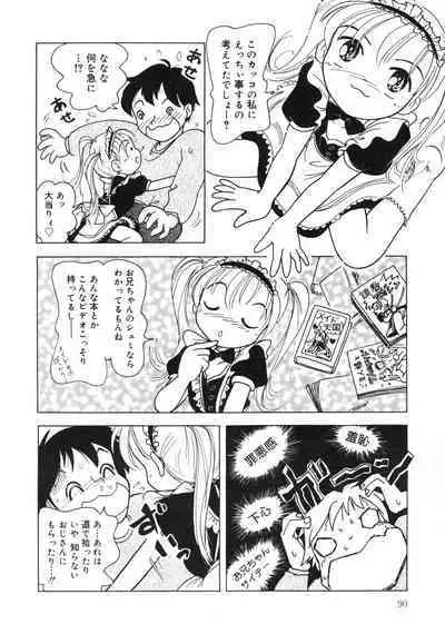 Himitsu no Sasayaki