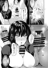 Onee-chan to Issho