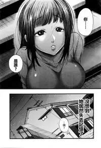 [Kijima Daisyarin] Mikkakan no koibito (COMIC Mugen Tensei 2016-04) [Chinese] [最愛路易絲澪漢化組]