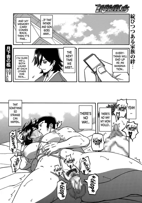 Gekkakou no Ori | The Tuberose's Cage Ch. 1-15