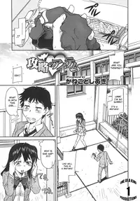 [Kaneko Toshiaki] Kouryaku no item [English]