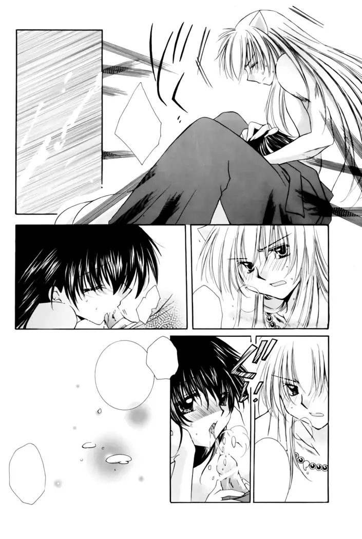 Yuuyami Ryuuseigun