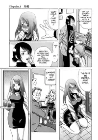 [Tamaki Nozomu] Narikiri Lovers [English] {Tadanohito}