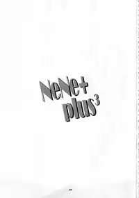 (C79) [Wagamama Dou (Syowmaru, NIO)] NeNe+ plus 3 (Love Plus)