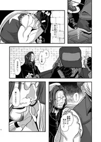 [TENTENKINGYO (Tentenkingyo)] SLOW DOWN (Garou Densetsu) [Digital]