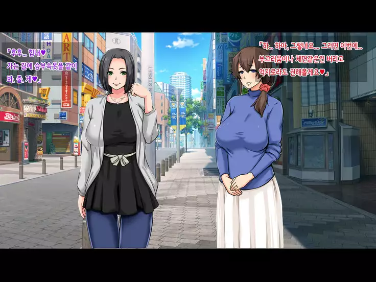 Seiso na Yokkyuu Fuman Zuma ~Otto ni Himitsu de Fuuzoku Gayoi!?~