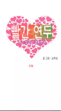 Hooker Ch.1-41 (English) (Ongoing)