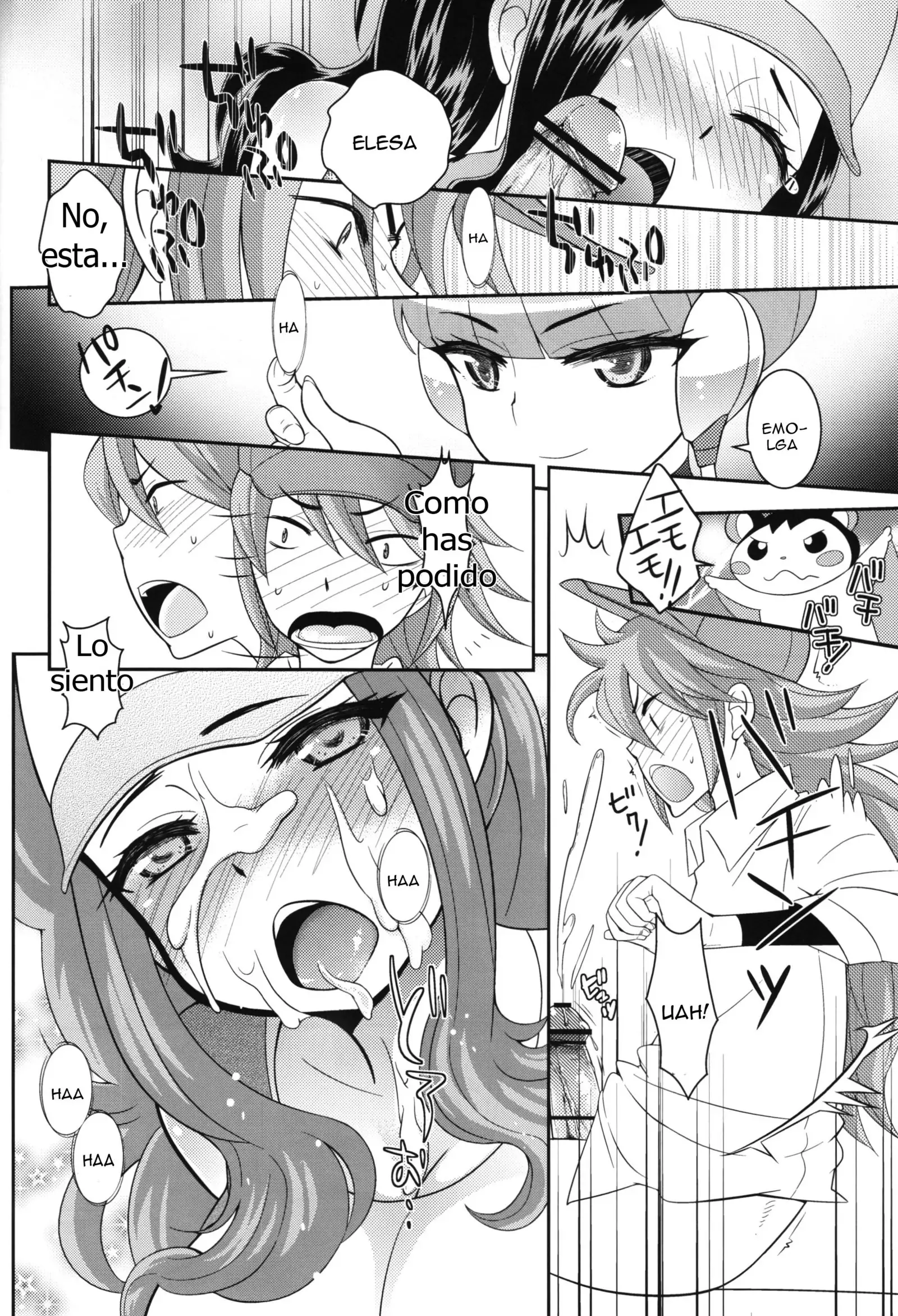 Kamitsure-san, Denki Kudasai. Español