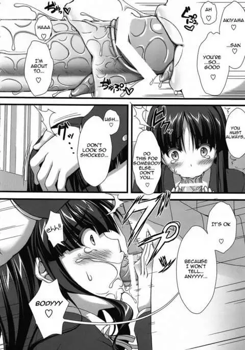 Itoshi Itoshi to iu Kokoro.