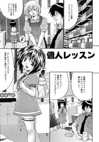 [Oyama Yasunaga] Shoujo Idol Goukan