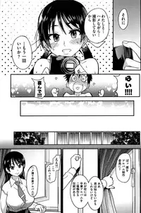 [Shiwasu no Okina] Peace Hame! Ge [Decensored]
