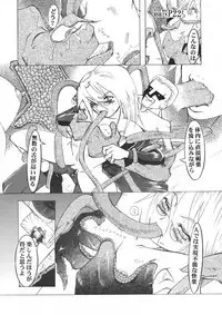 Witch Hunt Robin