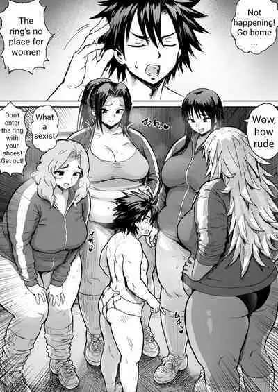 Kusodebu sumou-bu