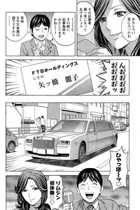 Action Pizazz 2015-04