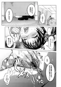 [Kira Hiroyoshi] Tabetai Nametai Danchiduma