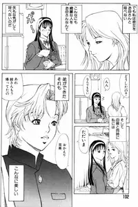 [Yokoyama Michiru] Oedipus no Koibitotachi - Lovers of Oedipus