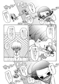 [Murian] Mochi Mochi Hime.