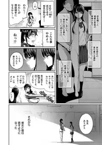Etsuraku Creampie