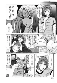 [Sano Takayoshi] Pittari!! 1