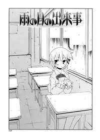 [De] Houkago Mad Tea Party