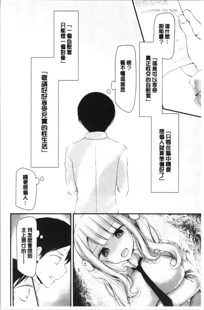 Onaho Kyoushitsu ~Joshi Zenin Ninshin Keikaku~