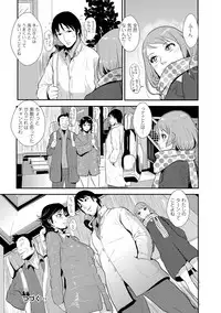 [Kakutou Oukoku] Senpai no Tsuma, Toshiue no Hito, Vol. 1 [Digital]