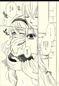(C89) [Slime Mint (Nakabe E)] Byakuya Kyoudai (Kai) (Fire Emblem if)