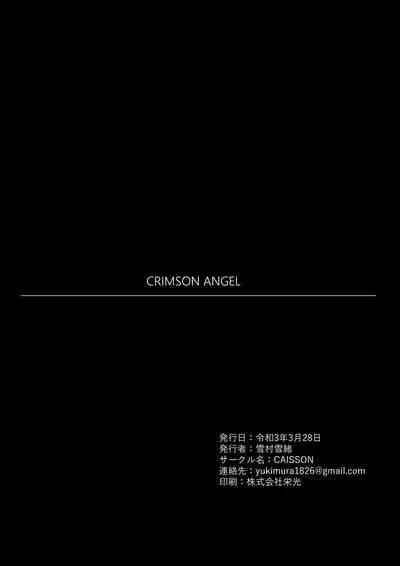 [CAISSON (Yukimura Yukio)] CRIMSON ANGEL (Aikatsu!) [Digital]
