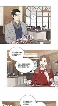 [The Jinshan] Sadistic Beauty | 虐美人 Ch.1-47[Chinese] [17+沒有漢化]