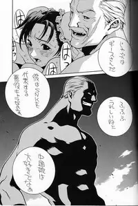 (C60) [P-Collection (Noriharu)] Capcom SNK (Capcom vs. SNK)