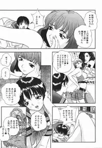 [Manzou] Nioi Tatsu
