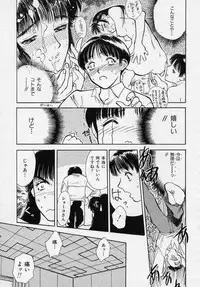 [Tenjiku Rounin] Azami no Kora 1