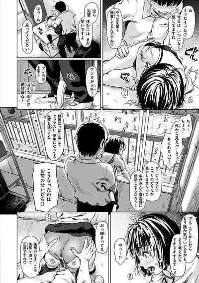Kimi dake ni - I Only Love You...